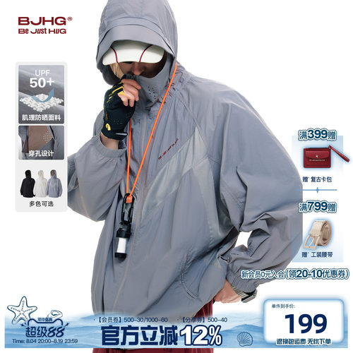 BJHG户外解构透气防晒衣男夏2026