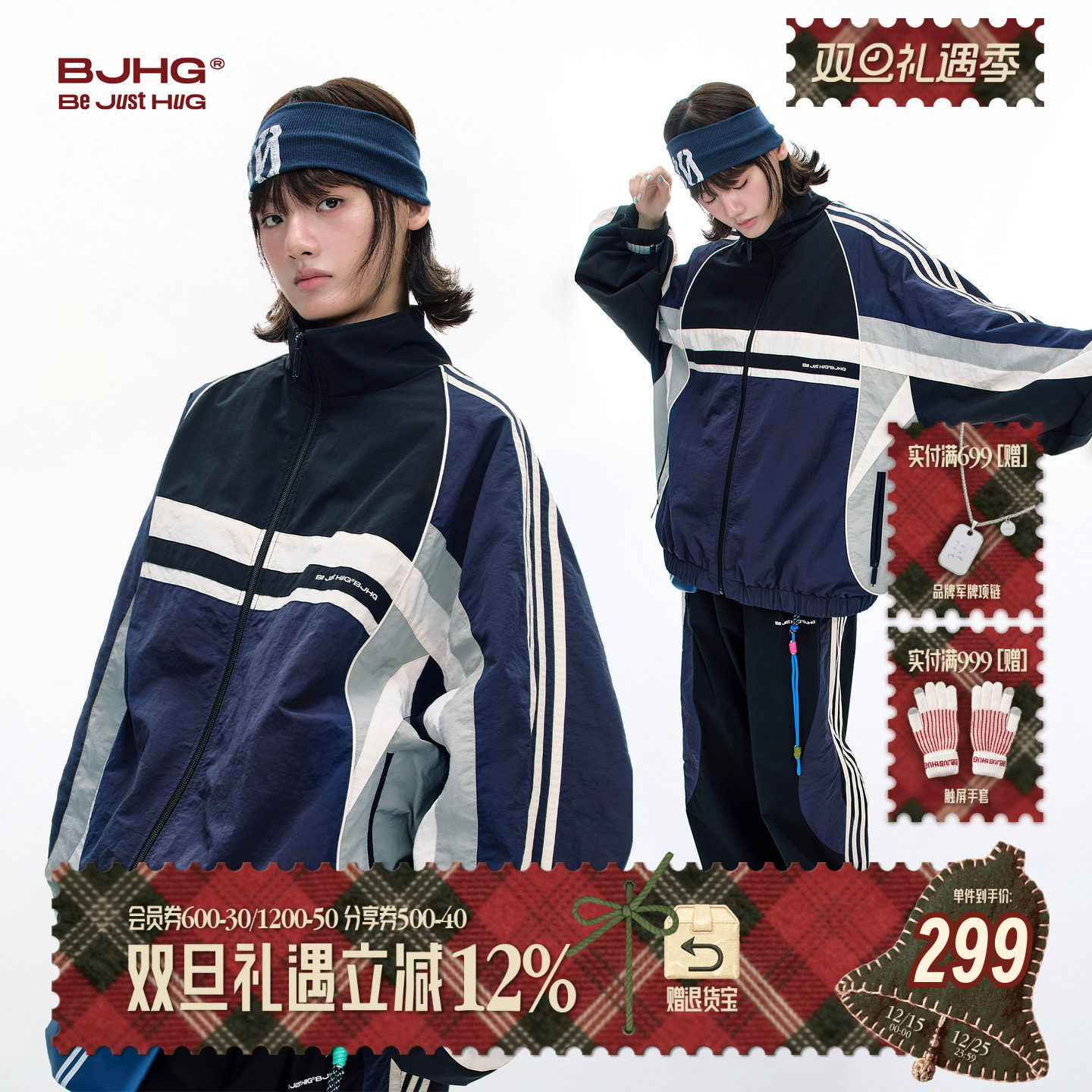 BJHG美式机能运动夹克休闲外套冬