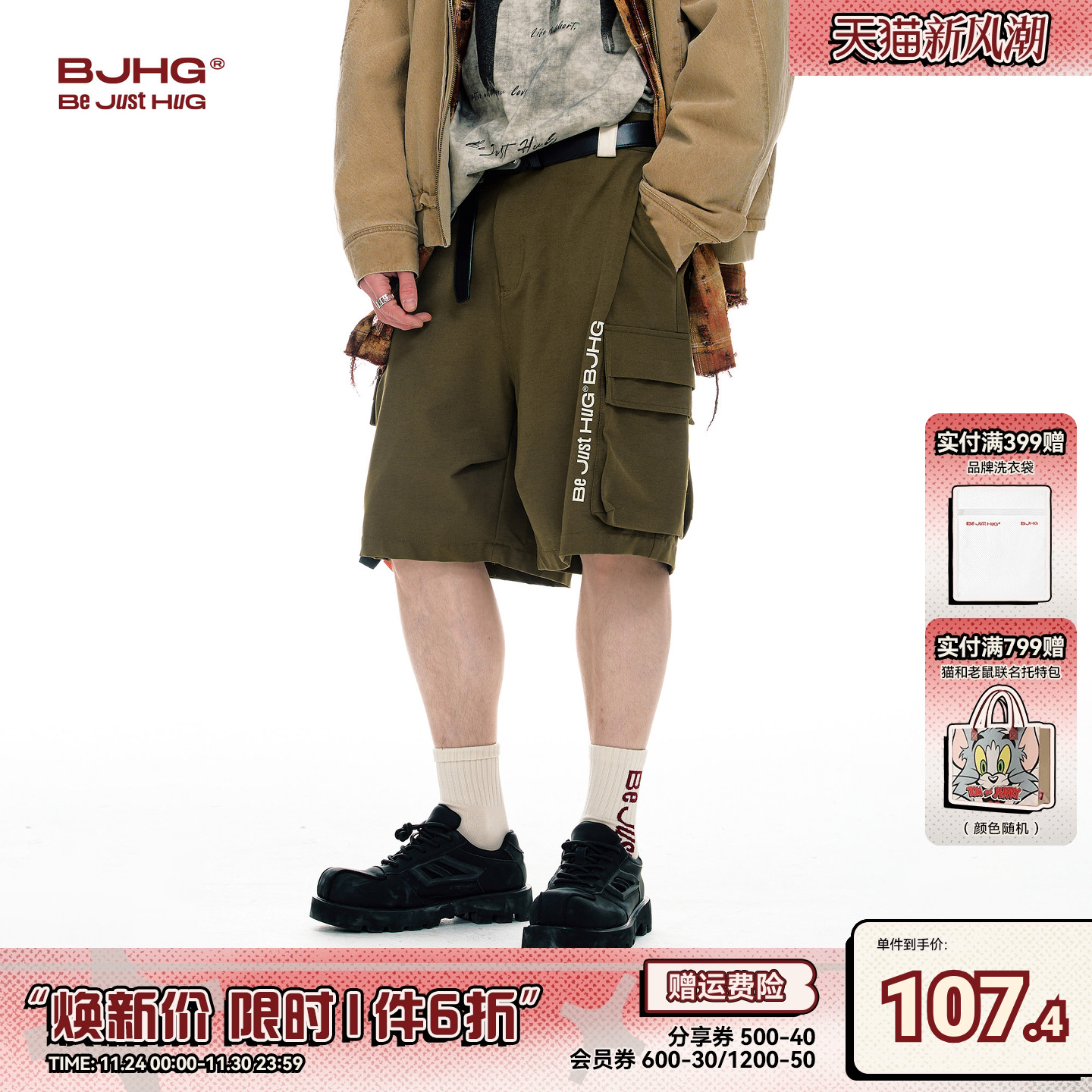 BJHG工装短裤男夏季薄款直筒中裤