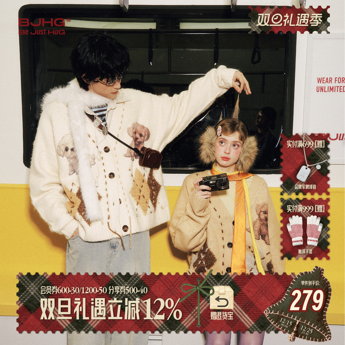 BJHG小狗情侣开衫针织衫羊毛毛衣