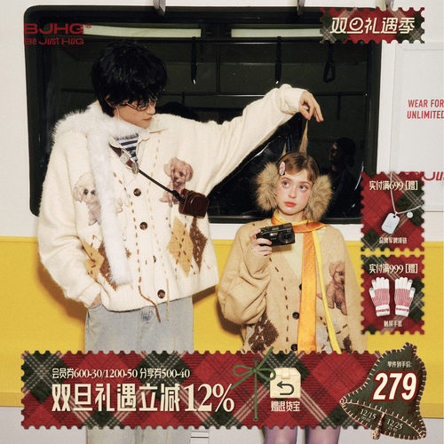 BJHG小狗情侣开衫针织衫羊毛毛衣