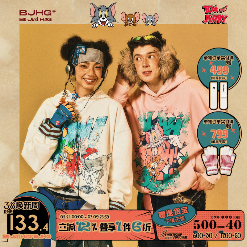 BJHG不计后果猫和老鼠联名卫衣男冬季2025新款宽松连帽抓绒外套女
