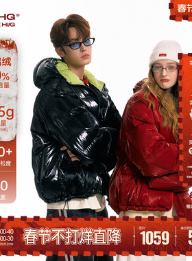 田嘉瑞同款BJHG不计后果鹅绒羽绒服男款冬季加厚短款2025新外套女