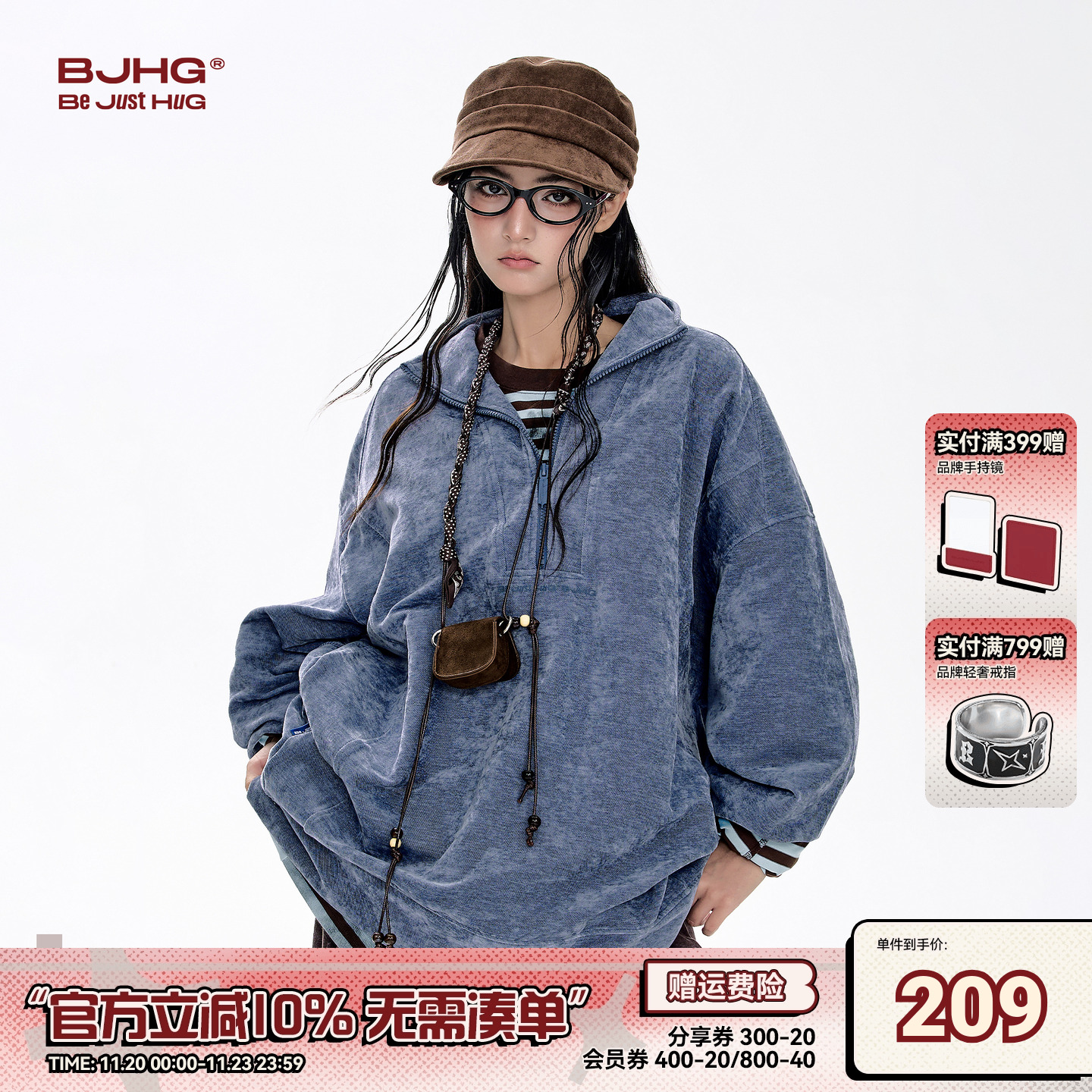 BJHG半高领卫衣秋冬季雪尼尔内搭