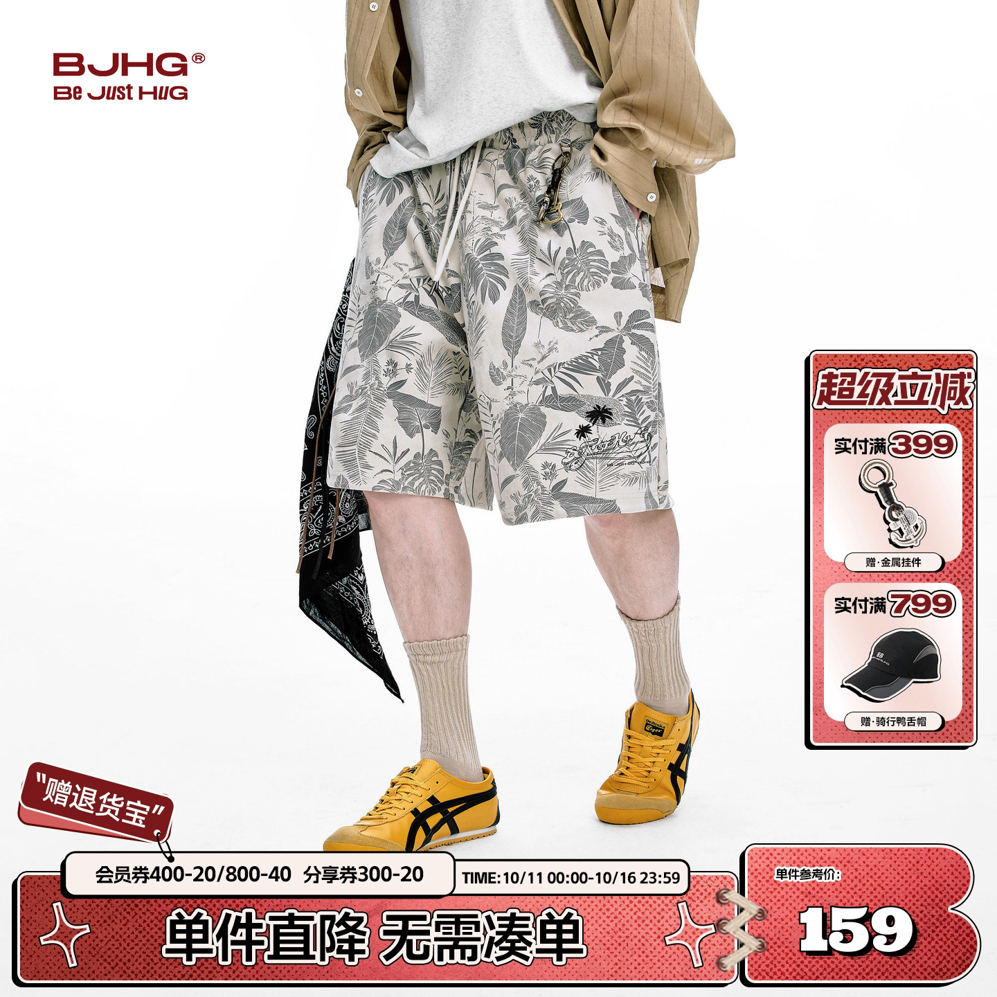 BJHG不计后果度假风仿麂皮绒短裤男2025夏季新款宽松休闲五分裤女