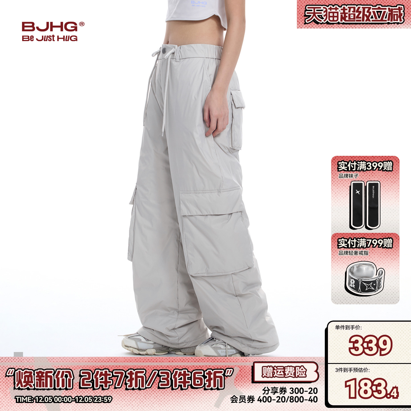 BJHG登山加厚羽绒裤男款外穿冬季