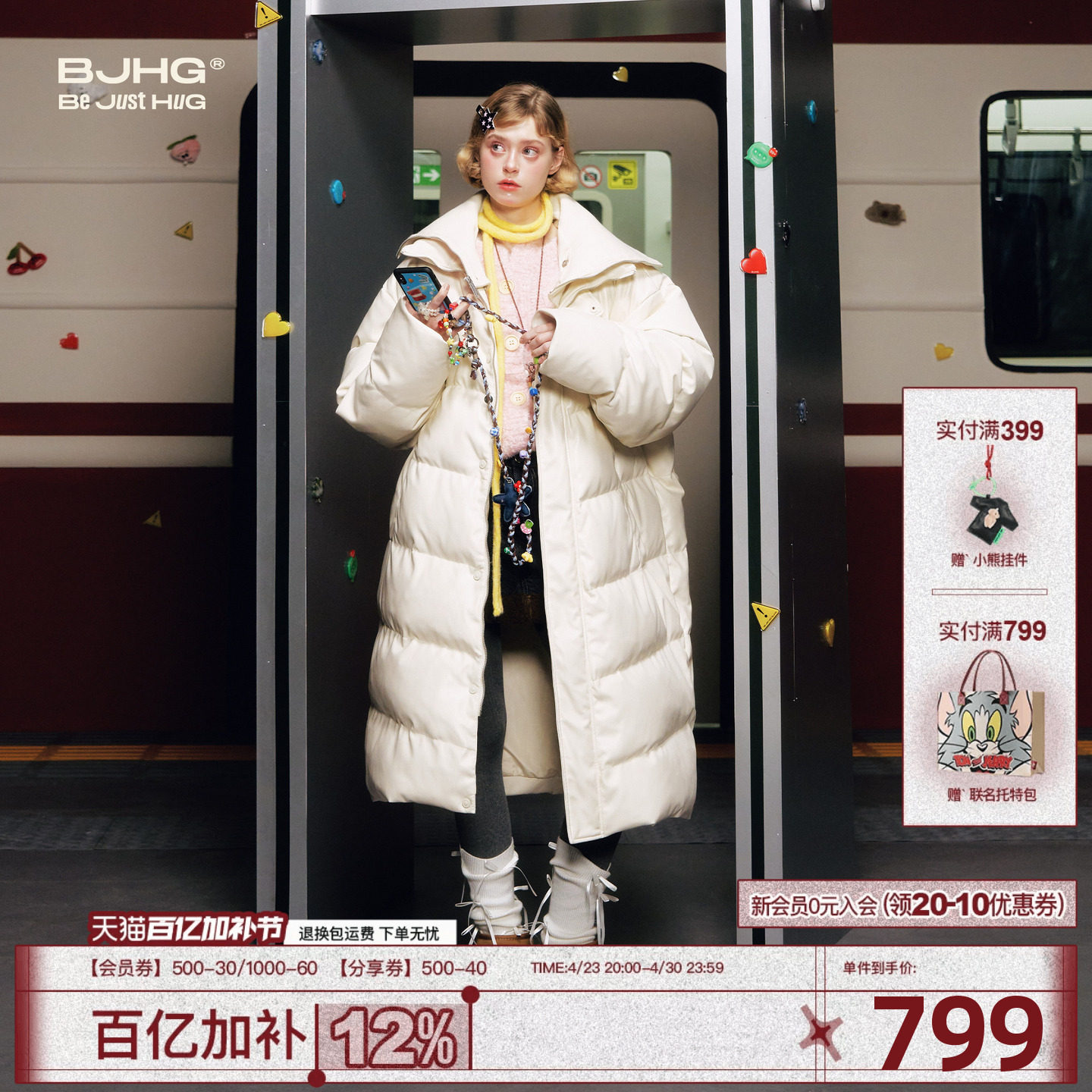 BJHG不计后果仿蛋白皮长款羽绒服男款冬季新款立领防风保暖外套女