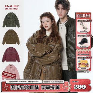 休闲潮牌情侣机车夹克女 新款 BJHG不计后果美拉德皮衣外套男款 秋季