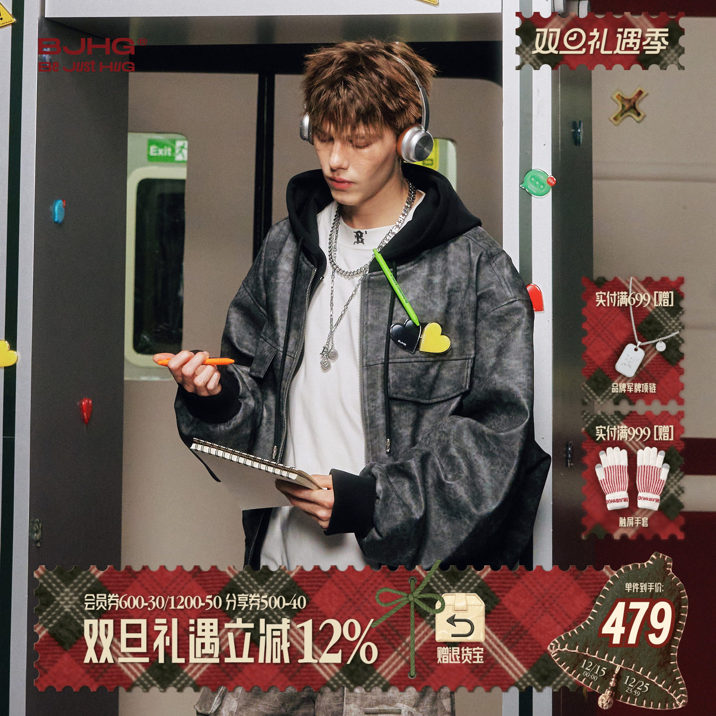 BJHG假两件夹克外套冬季新款皮衣