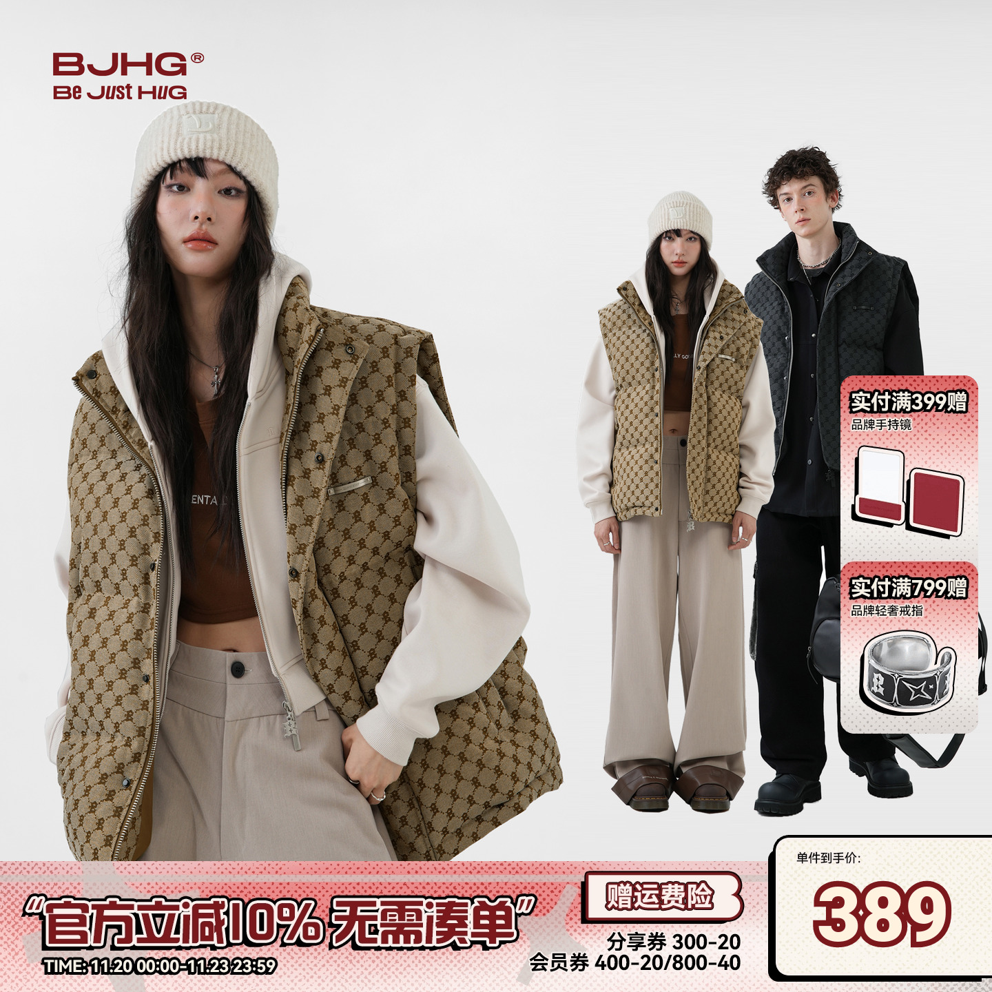 BJHG冬季短款轻薄羽绒马甲背心