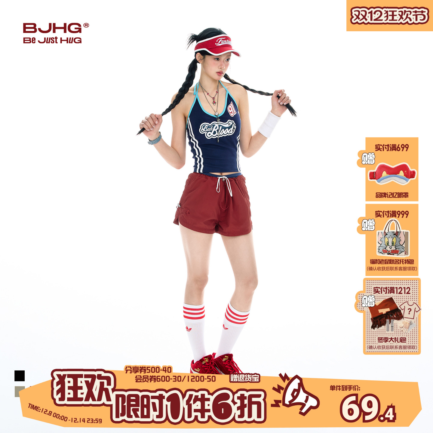 BJHG美式轻薄短裤女夏2025年新款