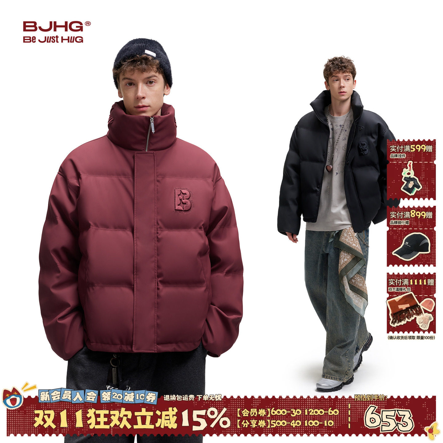 不上班系列BJHG不计后果羽绒服男款冬季2026新款防风PU皮防寒服女