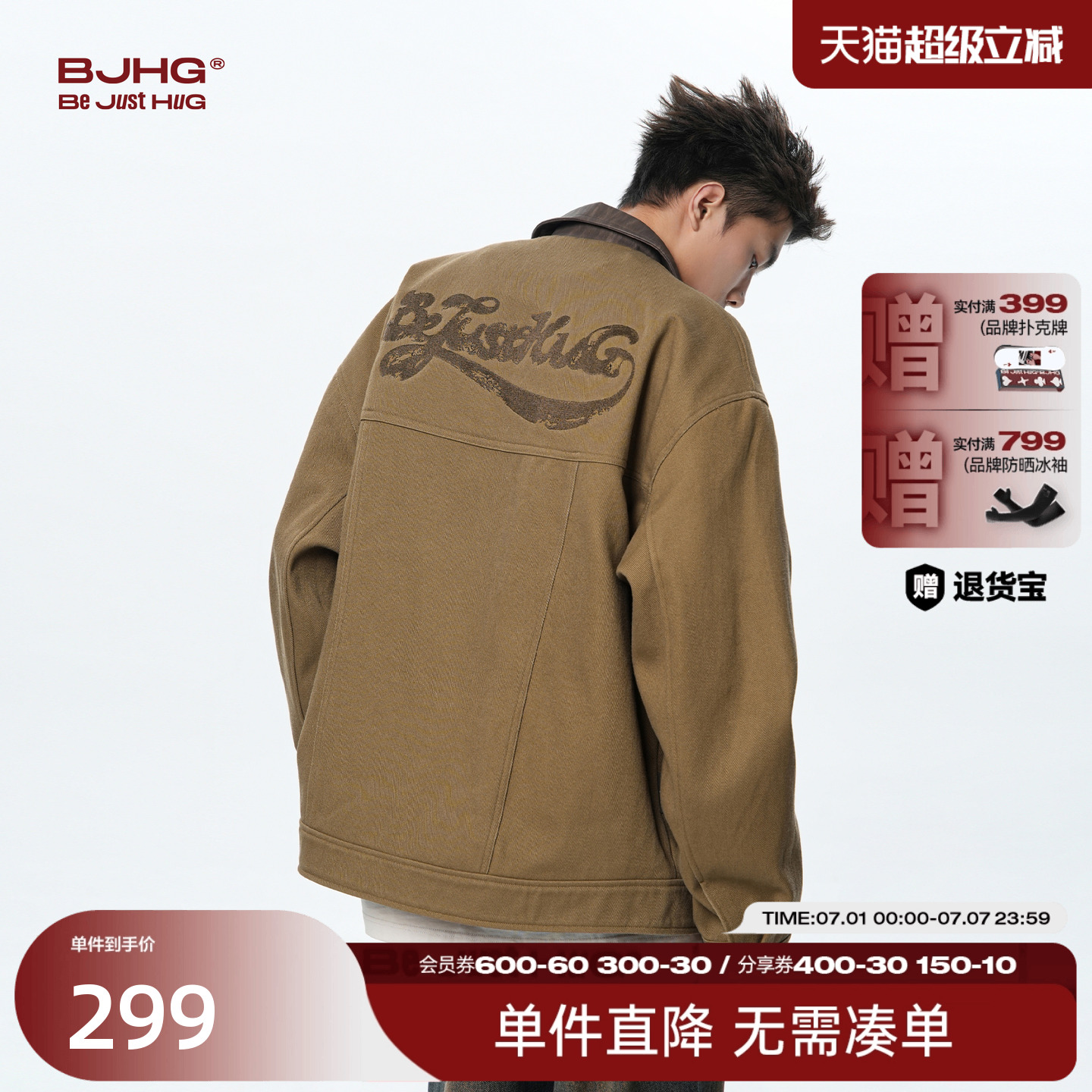 BJHG不计后果美式复古夹克男款秋季PU皮拼接潮牌休闲美式工装外套