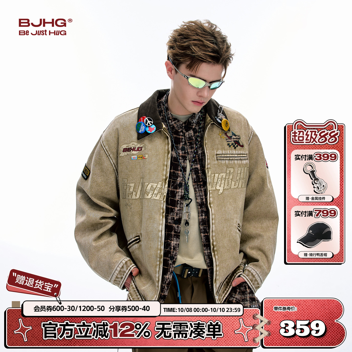 BJHG不计后果美式巴恩风夹克外套男士生款秋季卡其工装棒球服女式