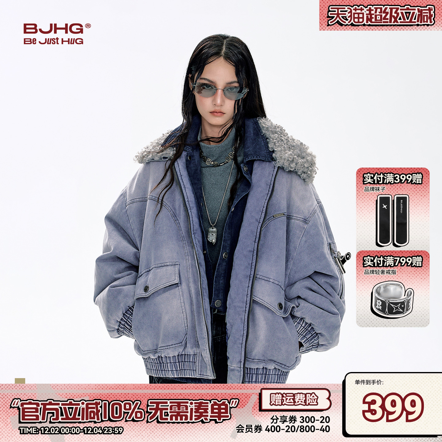 BJHG卡哈特毛领做旧工装棉服