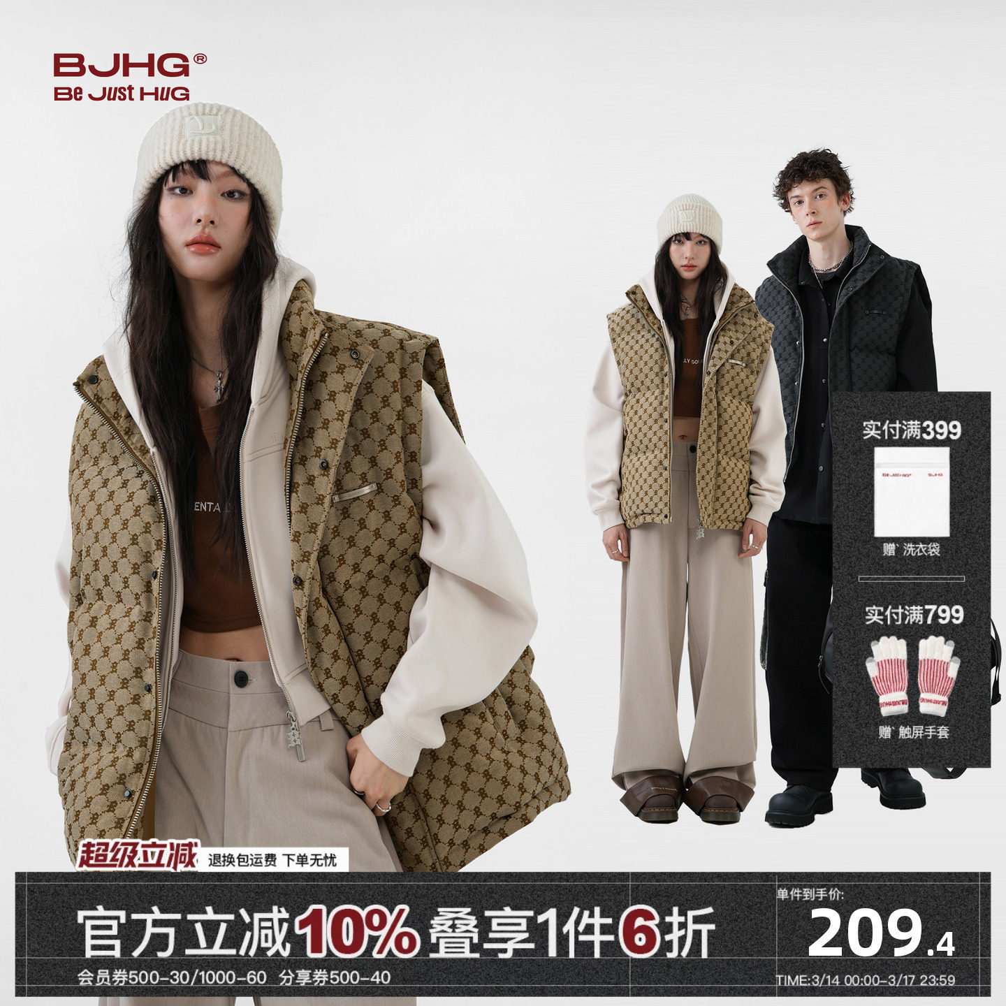 BJHG不计后果背心羽绒马甲男款冬季复古老钱风90白鸭绒情侣外套女