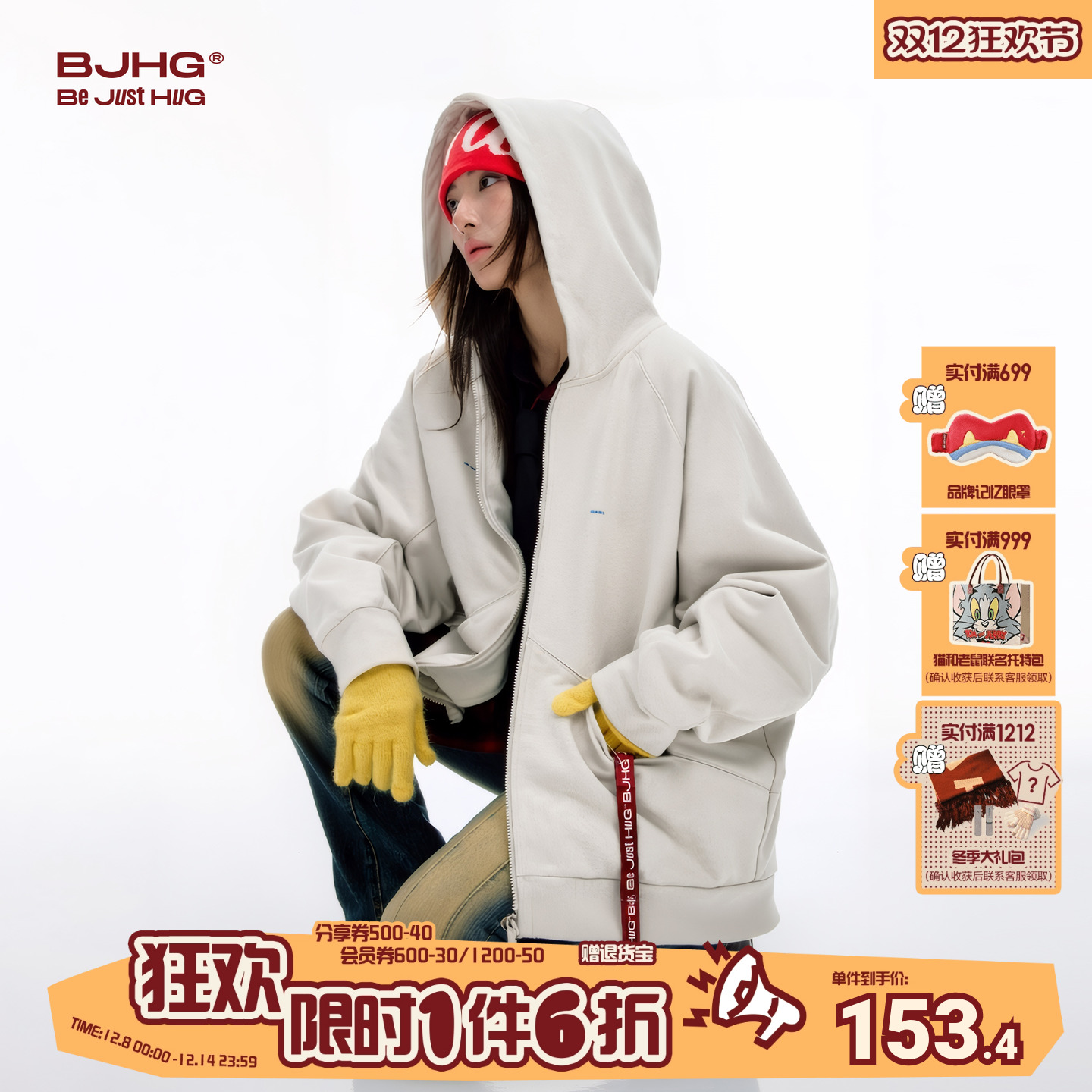 BJHG美式重磅暖皮连帽卫衣外套冬