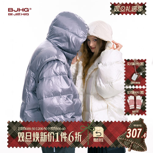 BJHG羽绒服女冬季2025新款