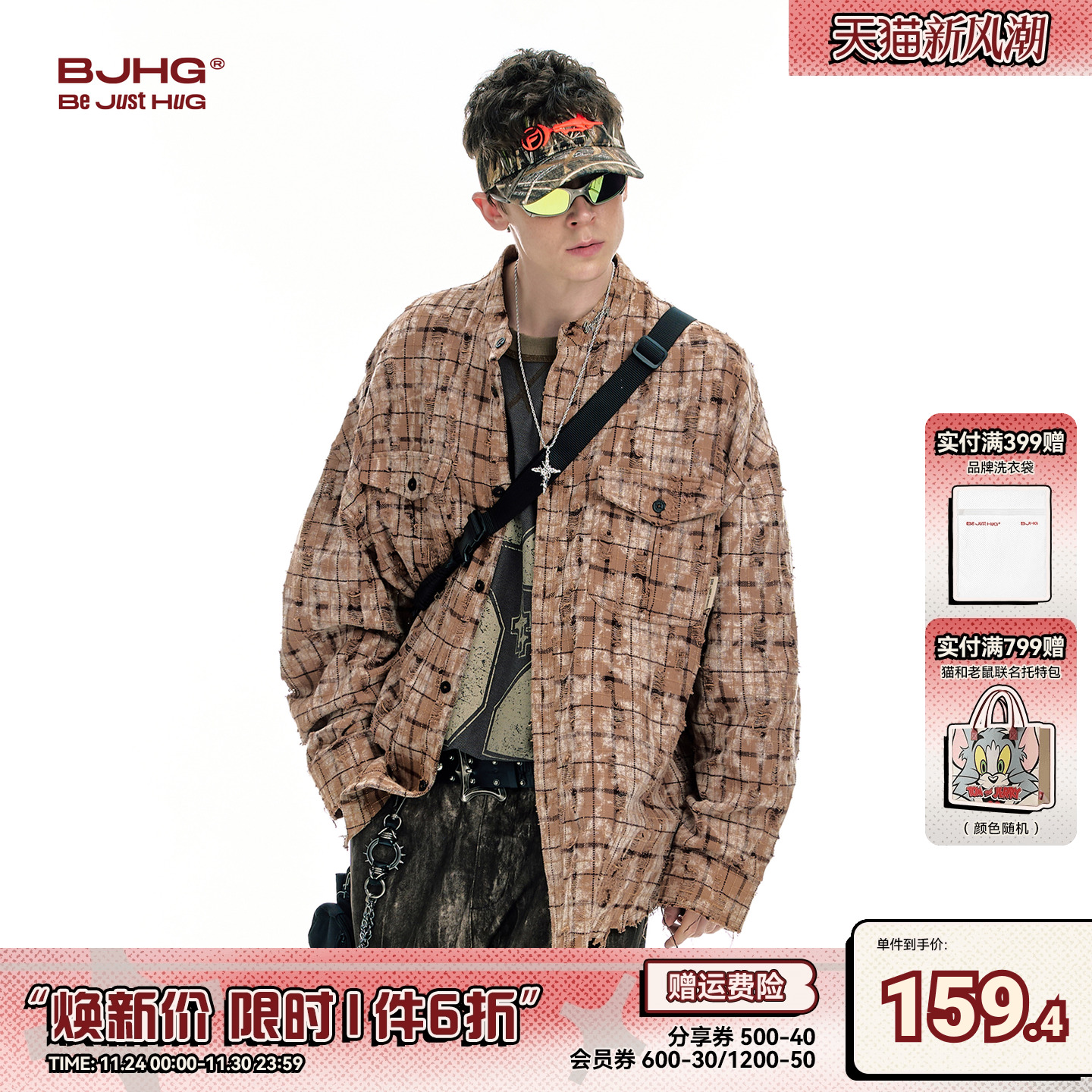 BJHG不计后果复古夹克外套男冬季新款保暖潮牌做旧休闲立领衬衫女