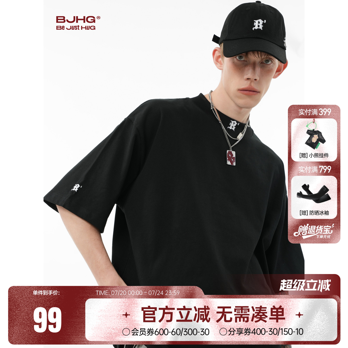 BJHG夏季重磅美式纯棉短袖T恤潮