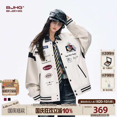BJHG美式棒球服外套秋季新款夹克