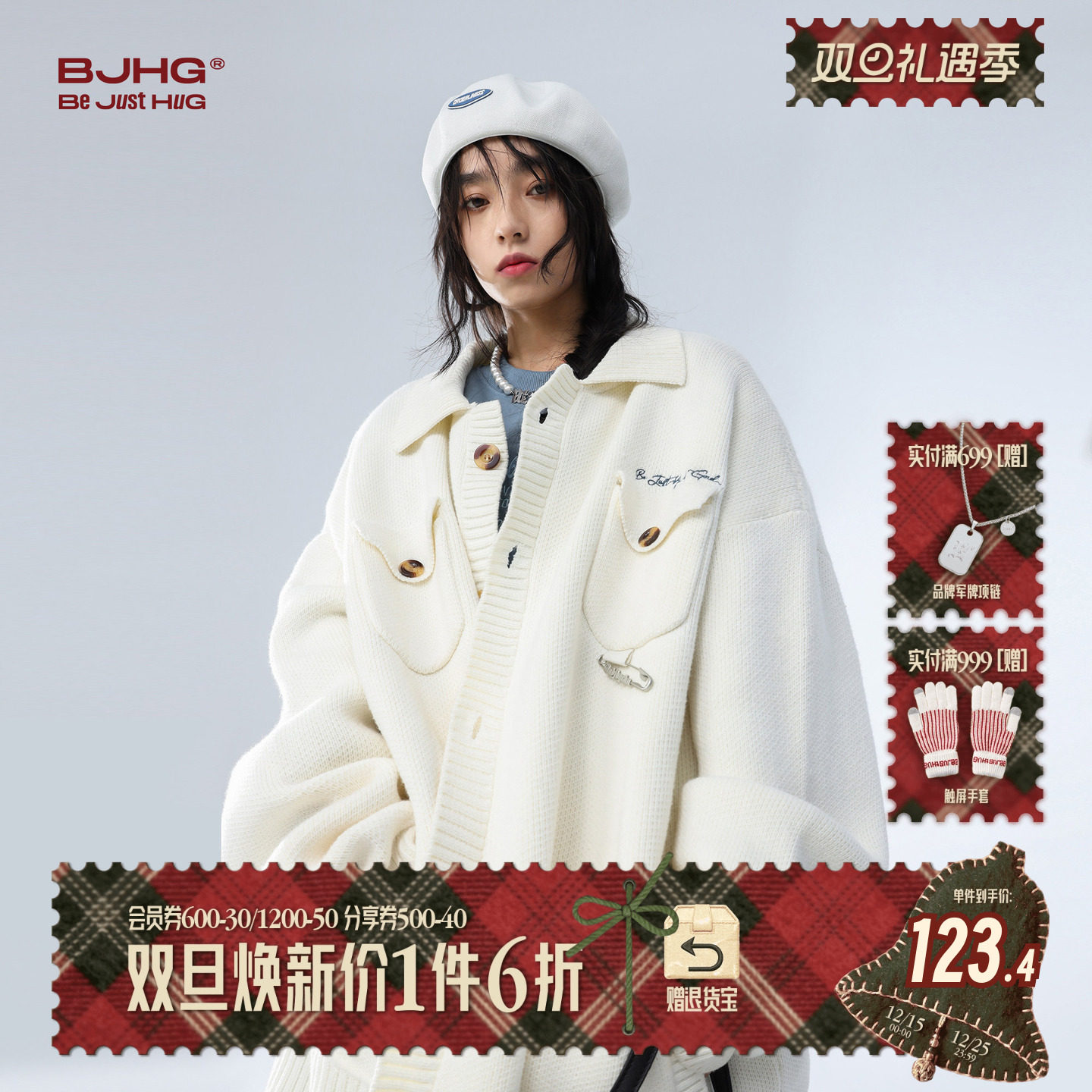 BJHG针织衫外套高街宽松情侣