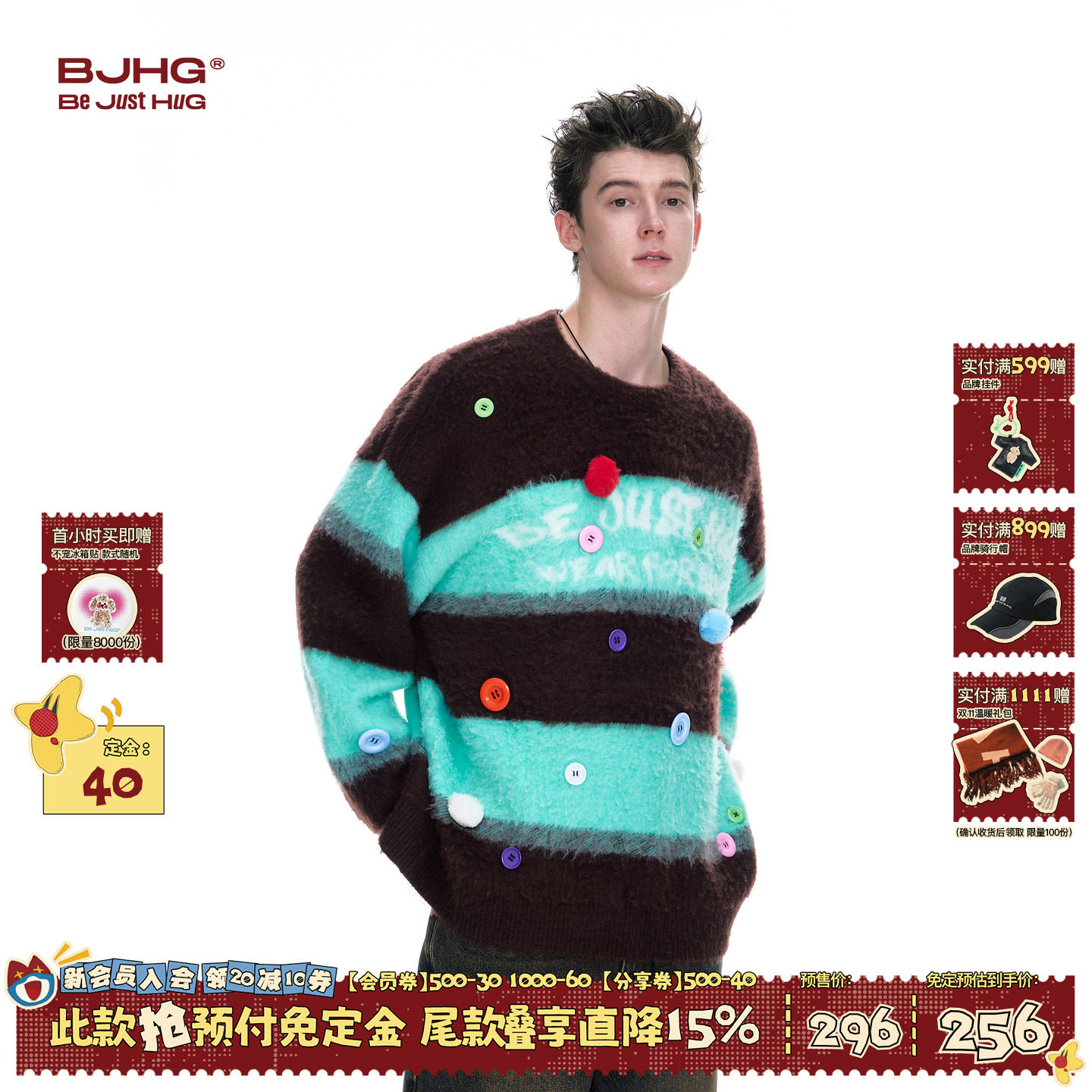 【预】王橹杰同款BJHG不计后果新年毛衣男冬加厚复古条纹针织衫女