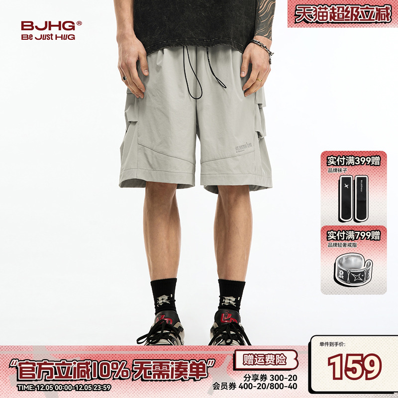 BJHG不计后果黑鲨速干工装短裤