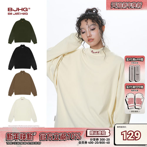 BJHG美式打底衫长袖T恤宽松高领