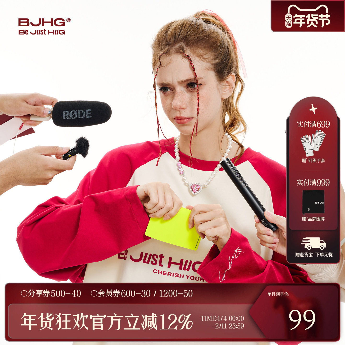 BJHG不计后果 插肩袖美式t恤男款冬季美式新纯棉长袖打底衫上衣女,女装/女士精品,T恤,淘宝优惠券,粉丝福利购,淘宝优惠卷