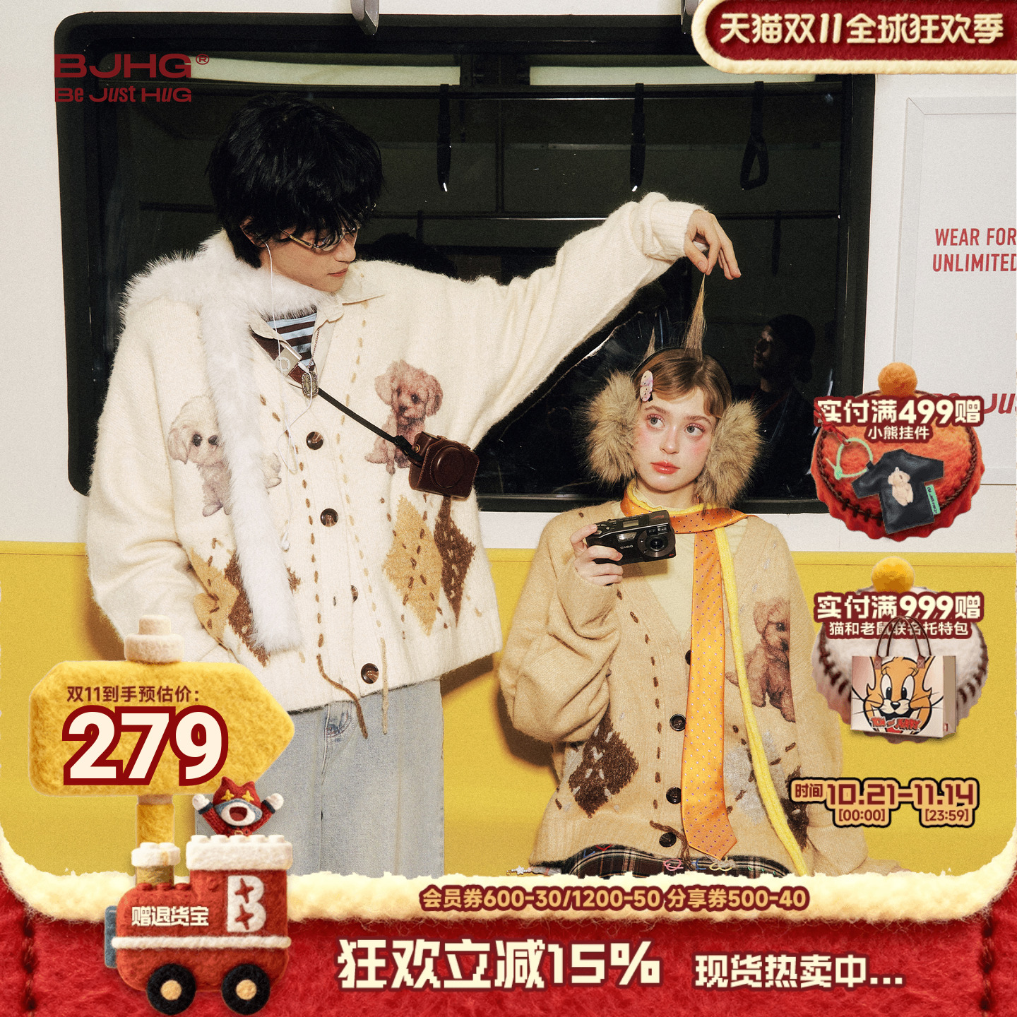 BJHG小狗情侣开衫针织衫羊毛毛衣