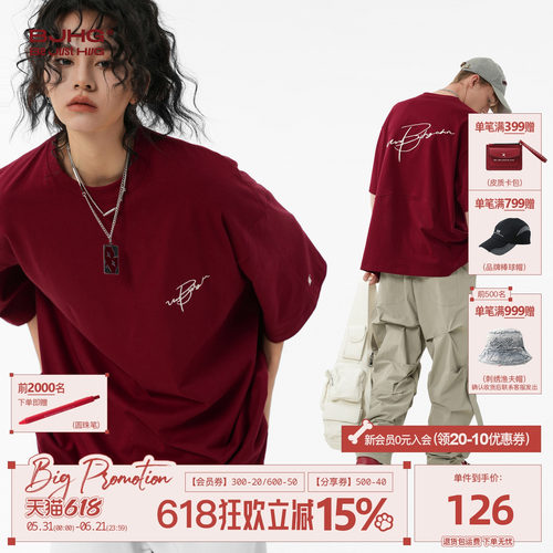BJHG酒红色刺绣纯棉T恤短袖男夏