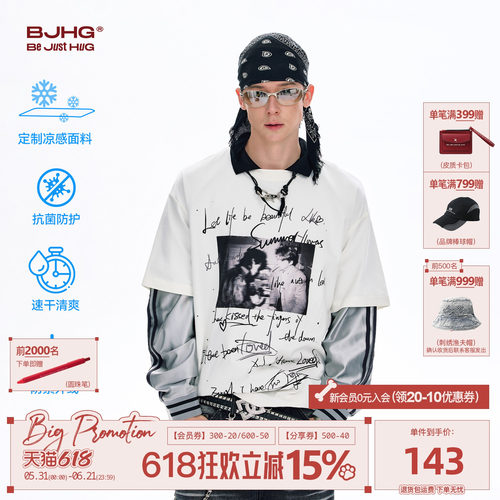 BJHG凉感抗菌短袖夏季防晒速干T