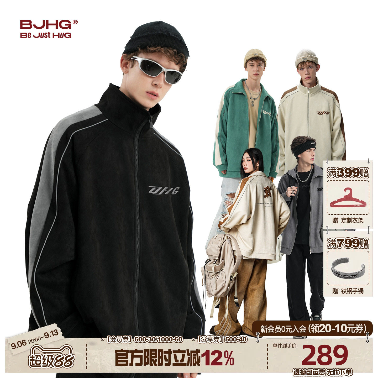 BJHG环保麂皮绒夹克外套男女款图片