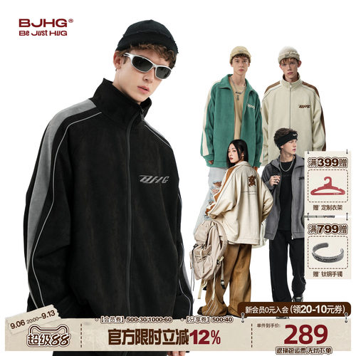 BJHG环保麂皮绒夹克外套男女款