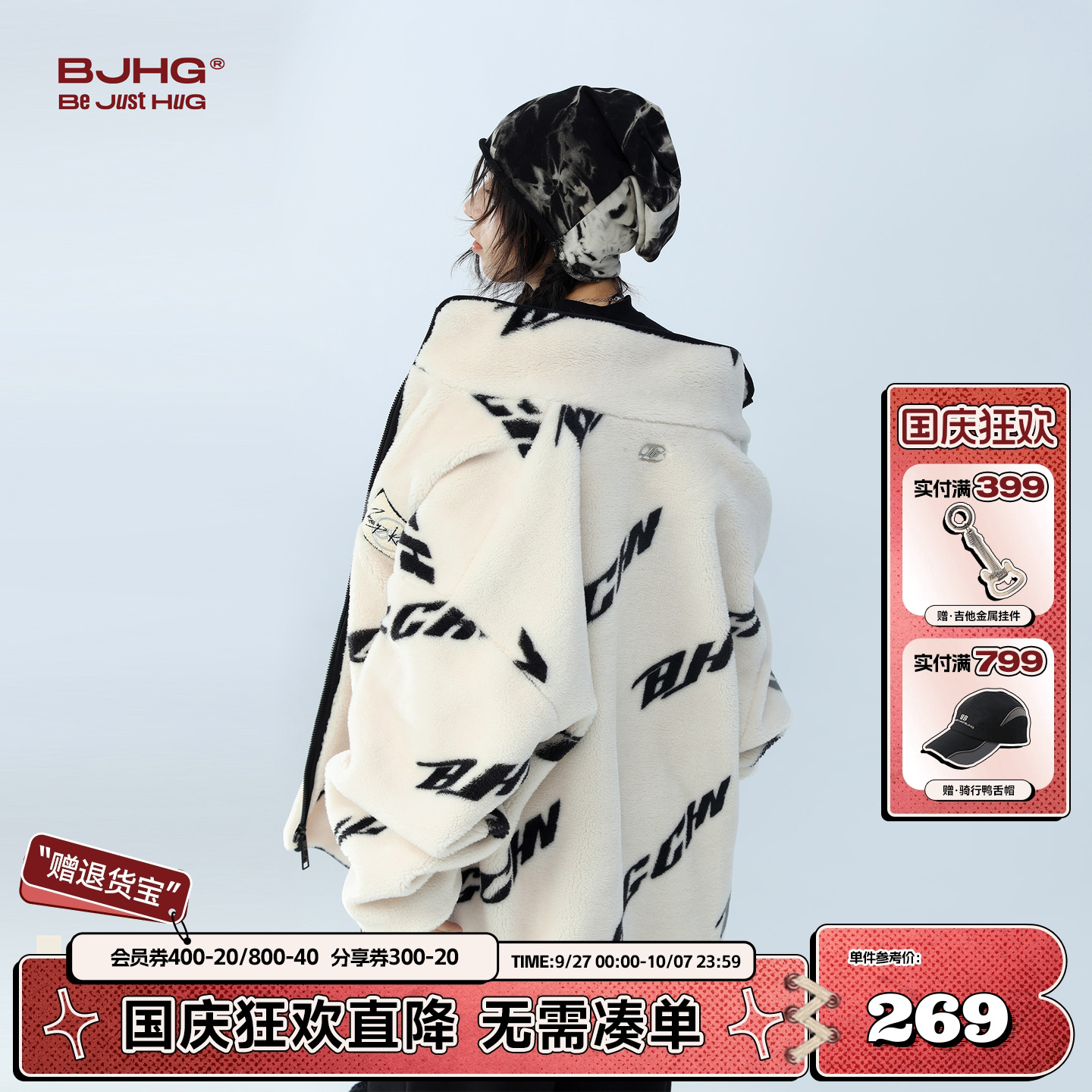 BJHG不计后果冬季羊羔绒情侣棉服