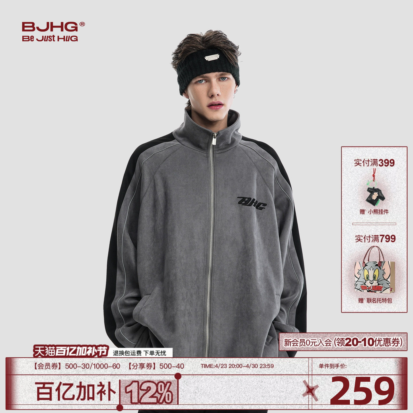 BJHG不计后果外套男款冬季麂皮绒美式潮牌情侣休闲运动夹克棒球服