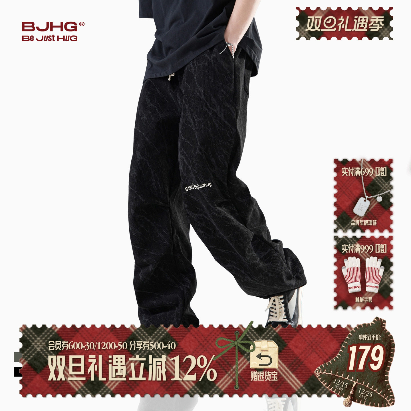 BJHG美式加绒工装裤灯芯绒阔腿裤