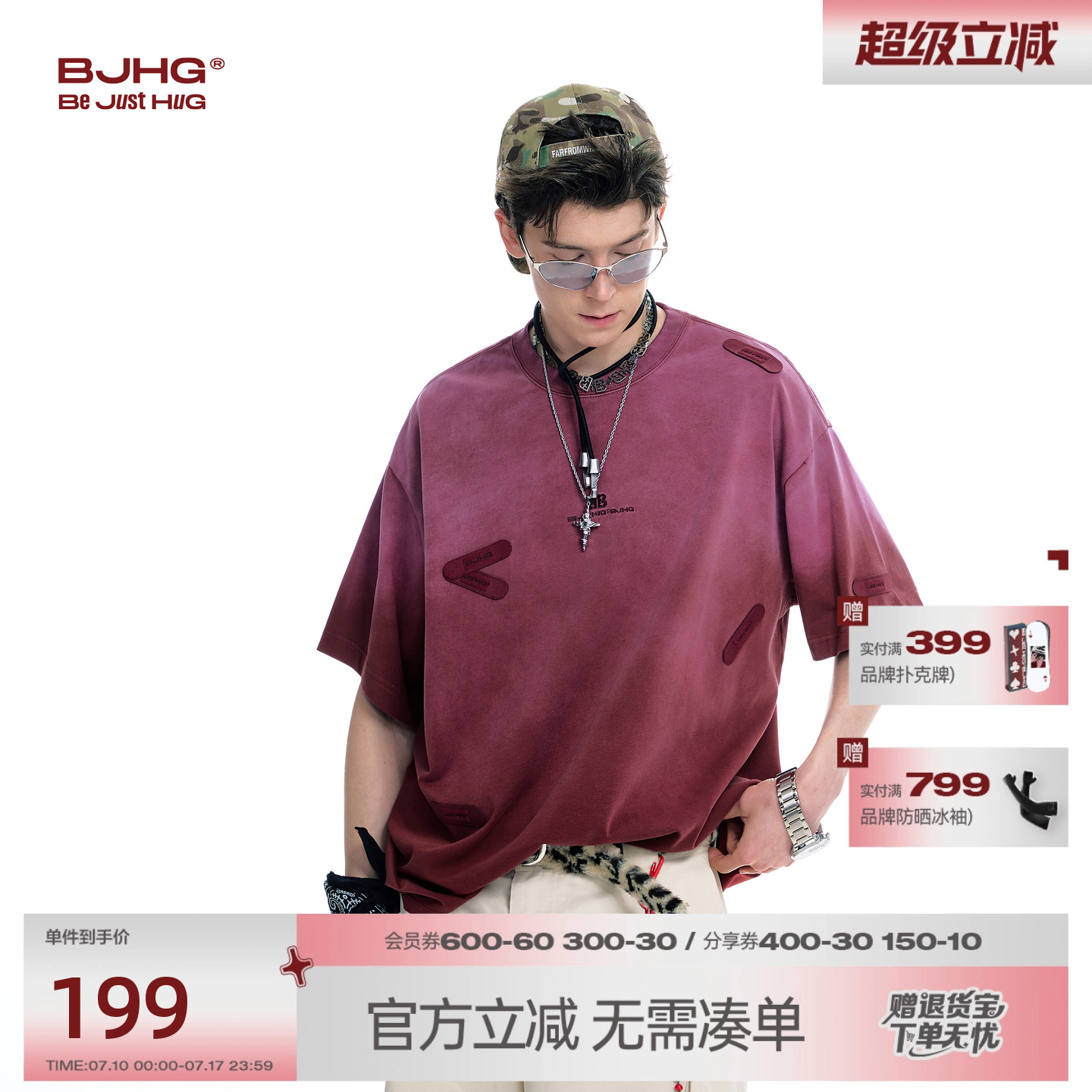 BJHG美式復古趣味創可貼t恤