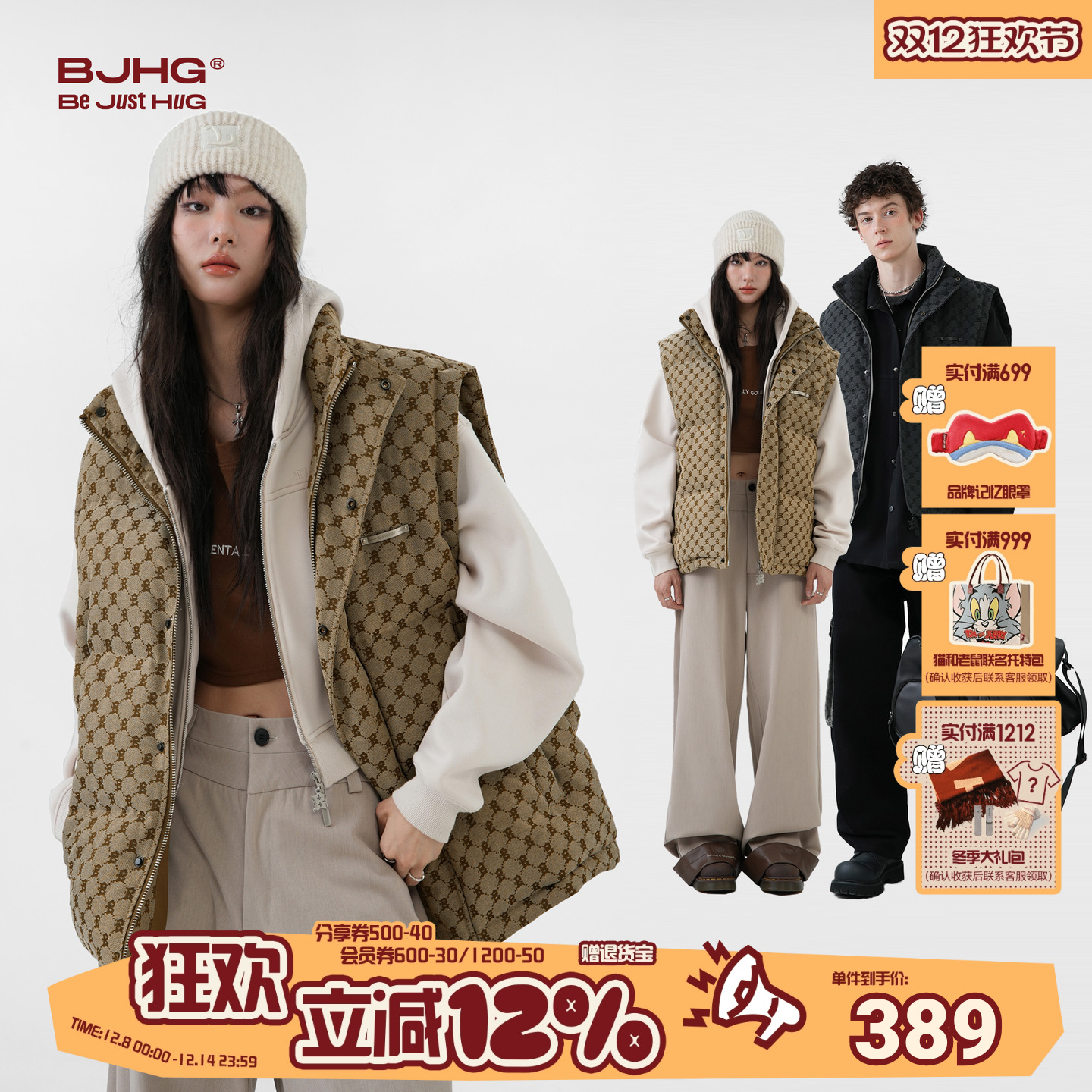 BJHG冬季短款轻薄羽绒马甲背心