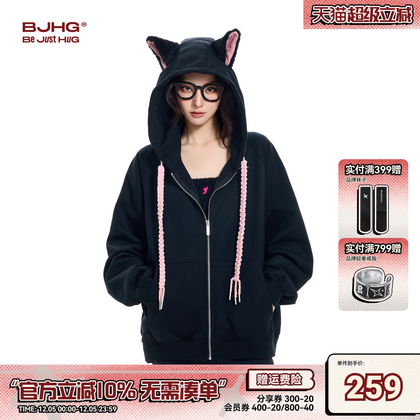 BJHG冬季猫耳朵德文卫衣外套