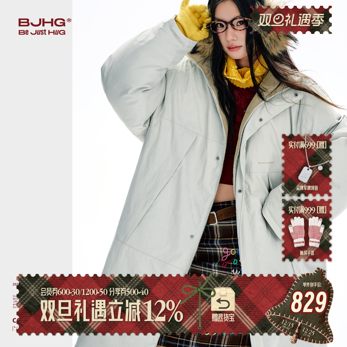 BJHG双面穿长款羽绒服男冬季新款