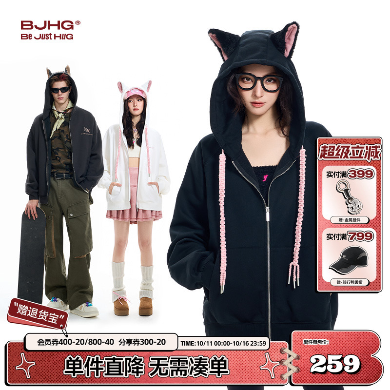 BJHG德文卫衣外套趣味新潮加绒秋