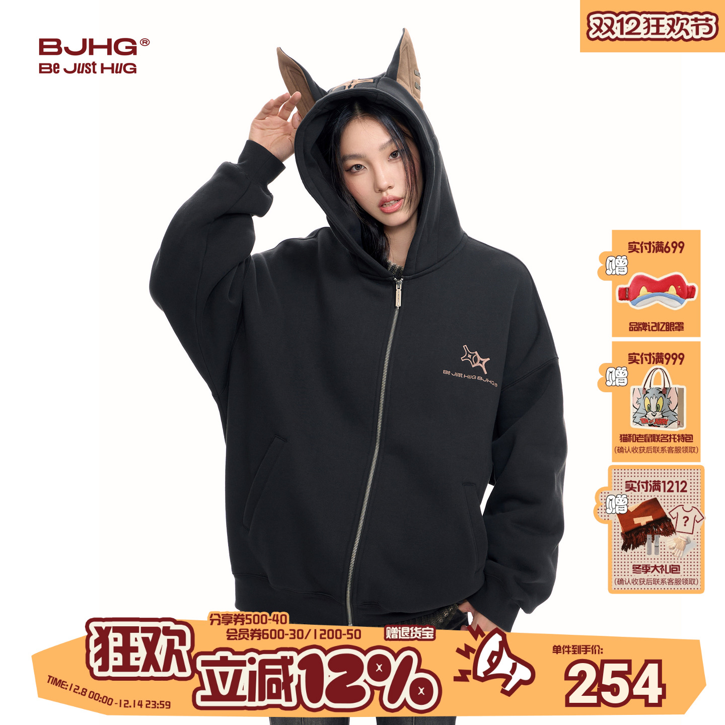 BJHG杜宾情侣卫衣男重磅加绒开衫