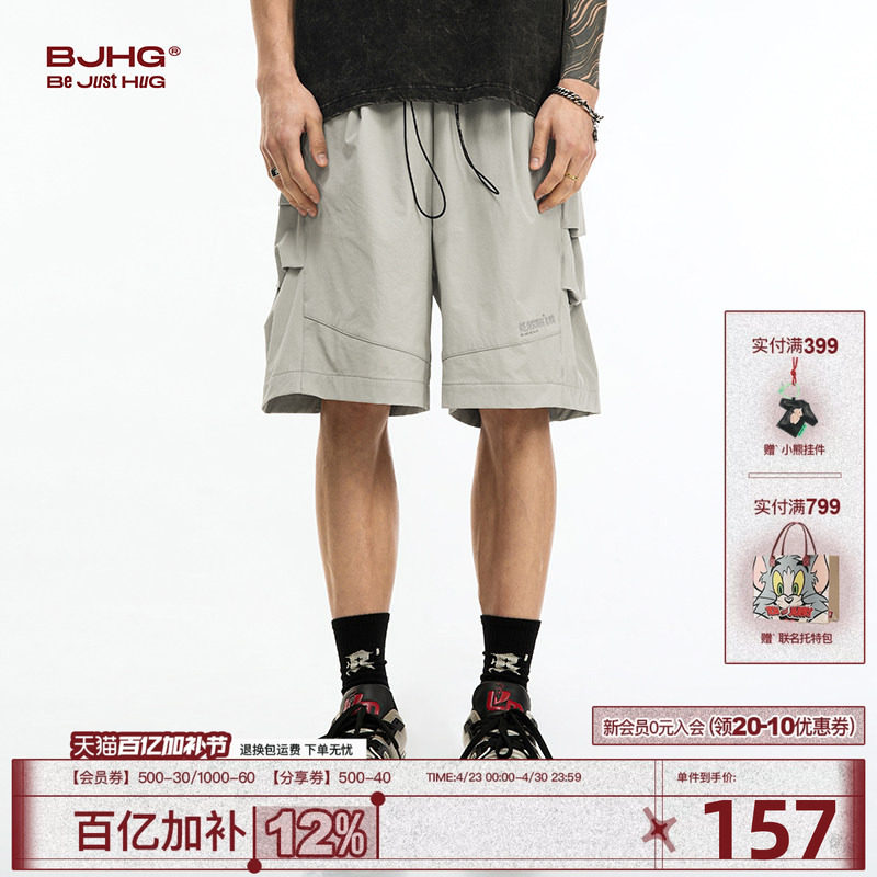 BJHG速干工装美式短裤男夏潮牌宽松灰色运动五分户外沙滩休闲裤子