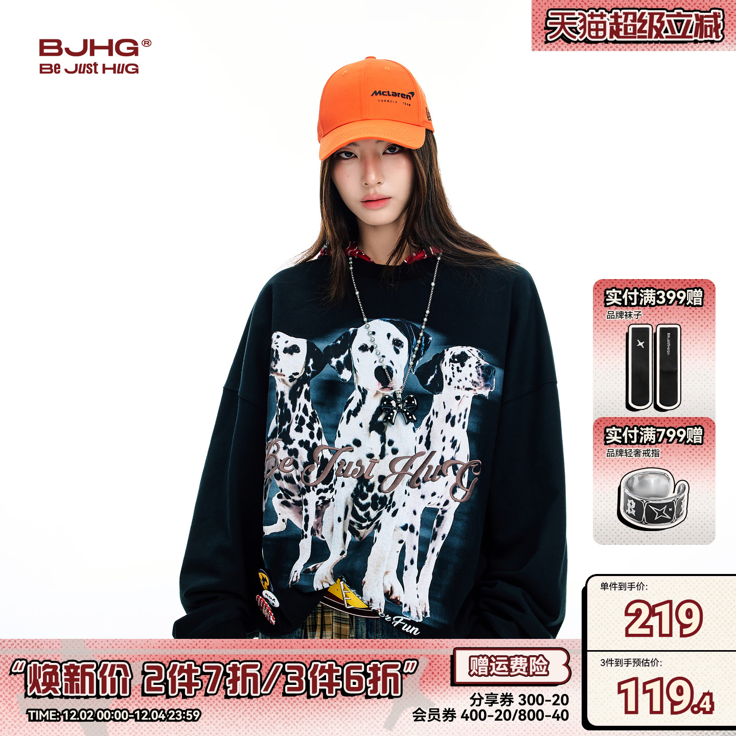 BJHG斑点狗印花圆领美式卫衣冬季