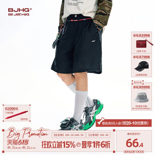 BJHG美式休闲短裤轻薄透气沙滩裤