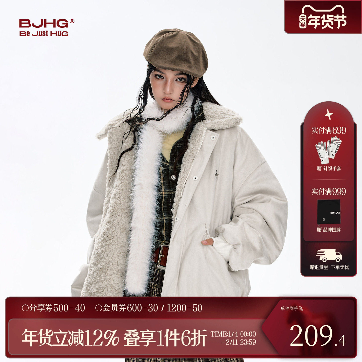 BJHG不计后果棉服男款冬麂皮绒棉衣潮牌美式情侣两面穿夹克外套女,男装,棉衣,淘宝优惠券,粉丝福利购,淘宝优惠卷