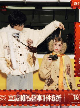 BJHG不计后果羊毛毛衣男款冬季新款小狗菱格开衫内搭针织衫外套女