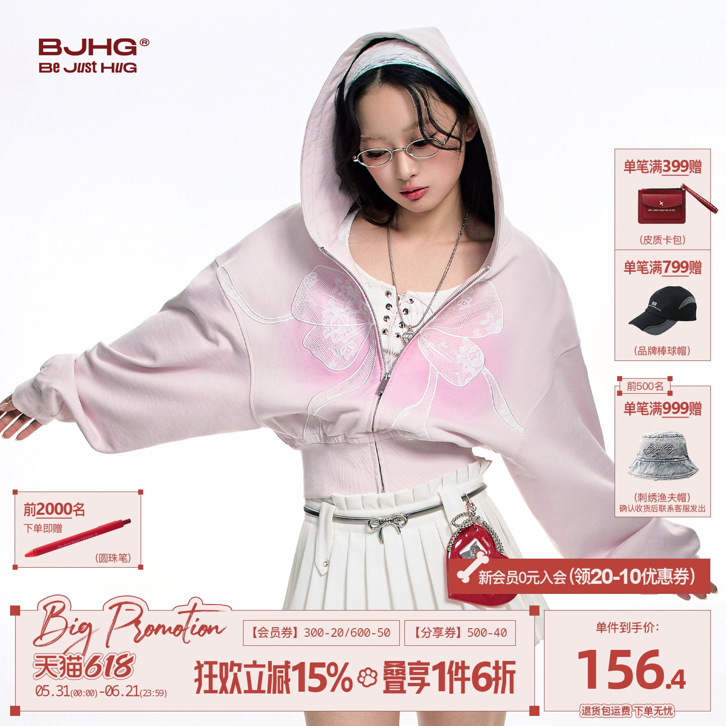 BJHG不计后果开衫卫衣女秋季2026新潮牌蕾丝蝴蝶纯棉长袖短款外套